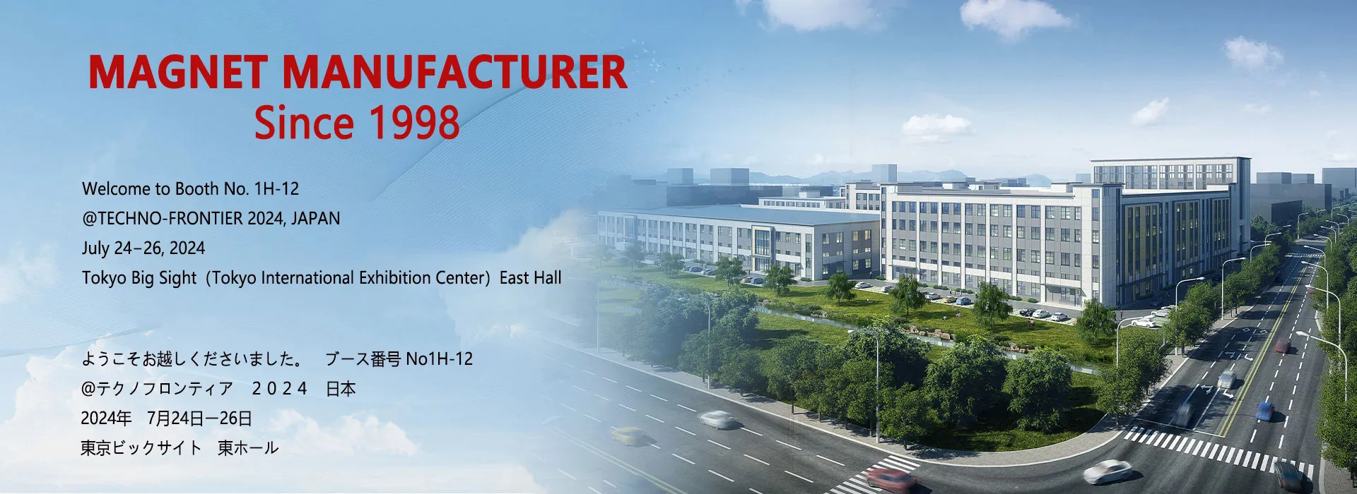 Ímã Co. de Xiamen Zhaobao, Ltd.